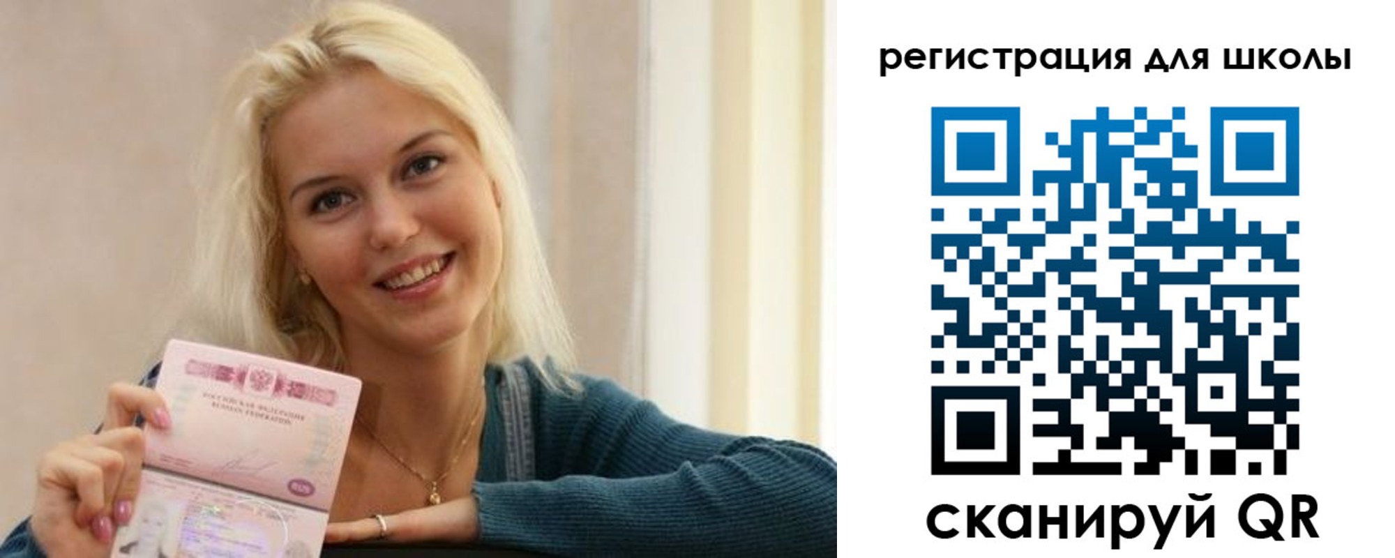 временная регистрация поиск в Жердевке
