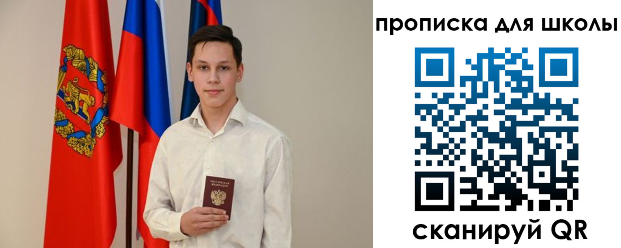 прописка штамп в Жердевке